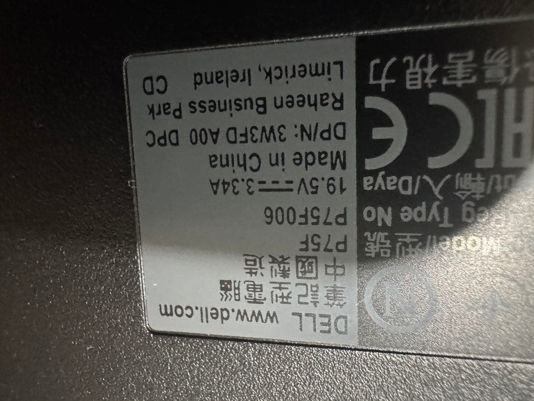 DELL Inspiron3580 8G／i5-8265U／Win11／256G