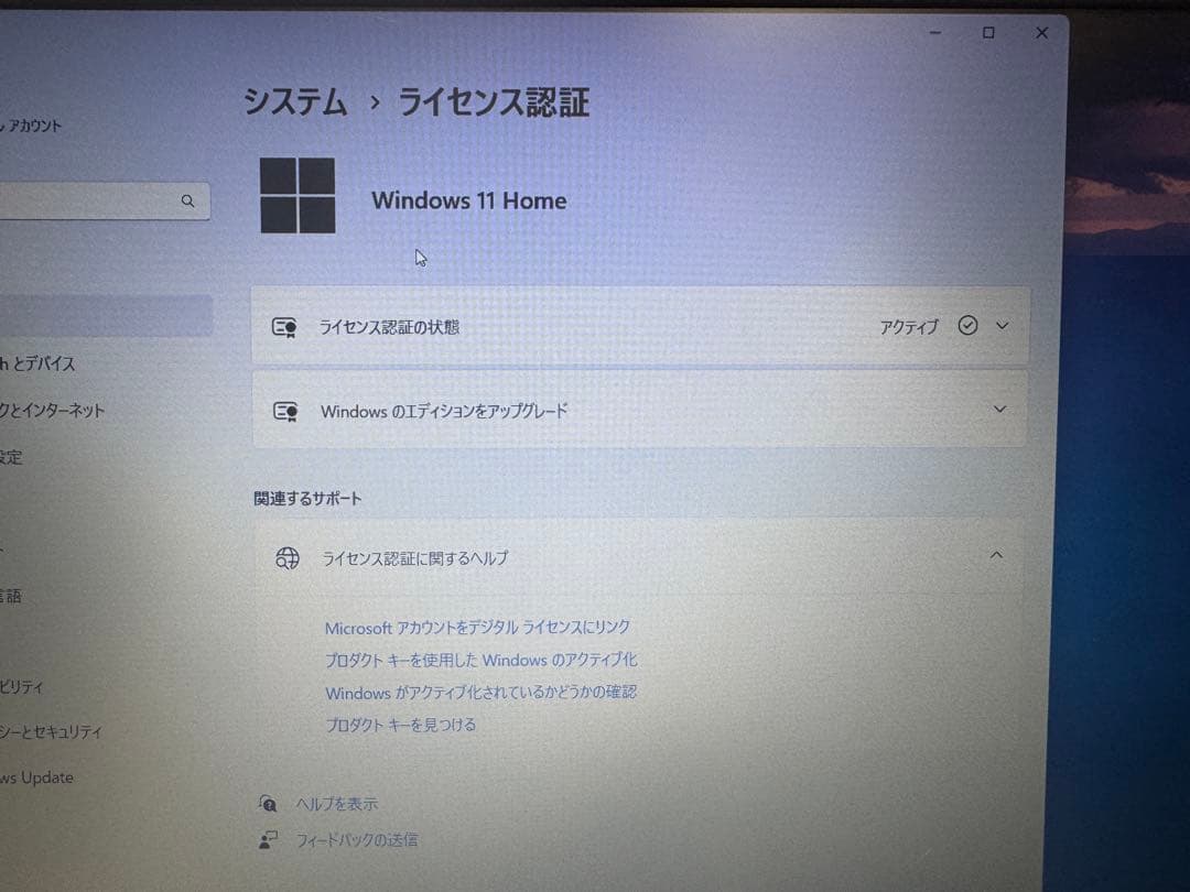 DELL Inspiron3580 8G／i5-8265U／Win11／256G
