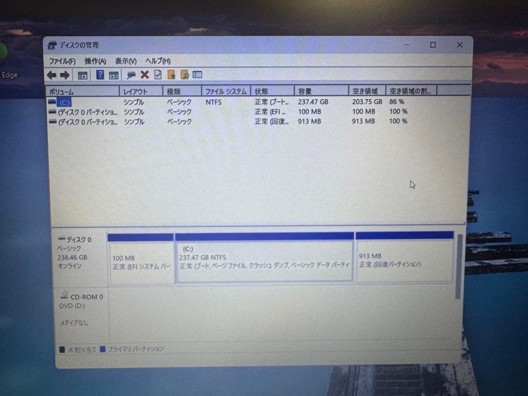 DELL Inspiron3580 8G／i5-8265U／Win11／256G