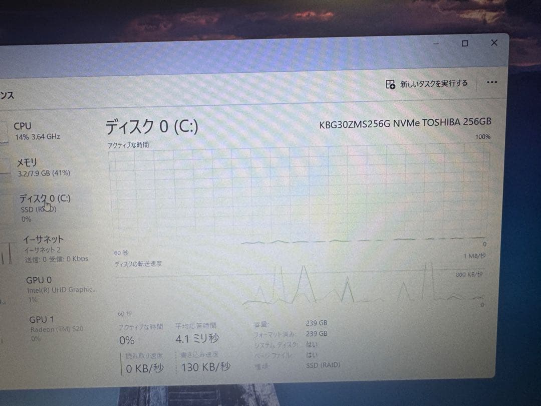 DELL Inspiron3580 8G／i5-8265U／Win11／256G