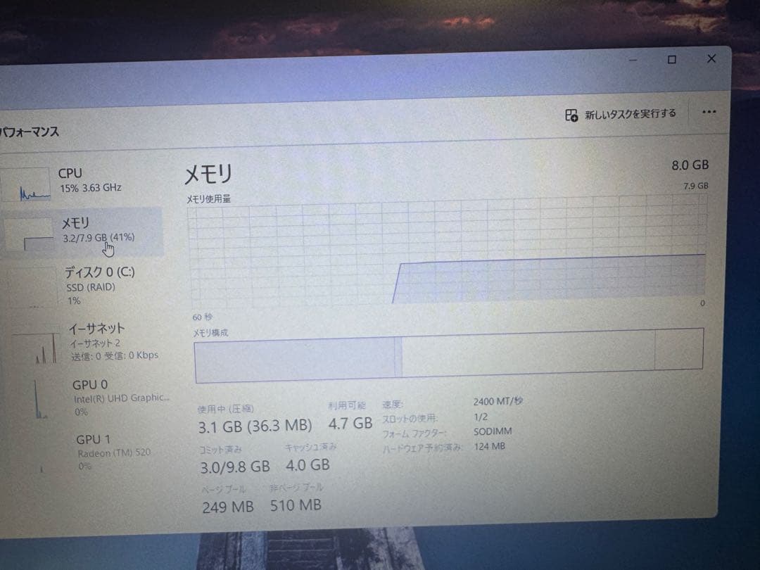 DELL Inspiron3580 8G／i5-8265U／Win11／256G