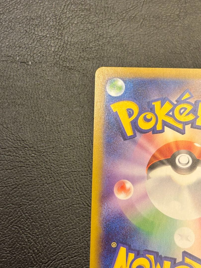 ポケモンカード　ニャースexSAR &メガラティアスexSARセット