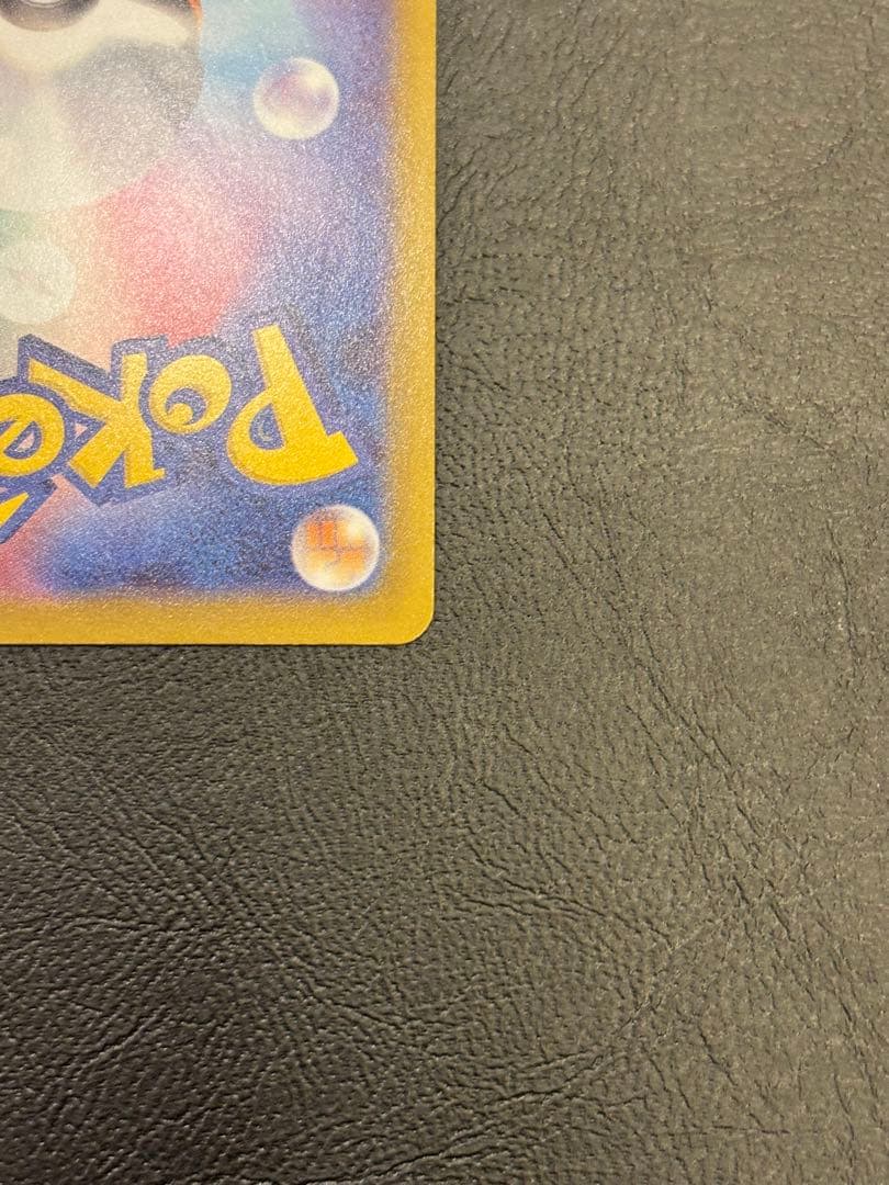 ポケモンカード　ニャースexSAR &メガラティアスexSARセット