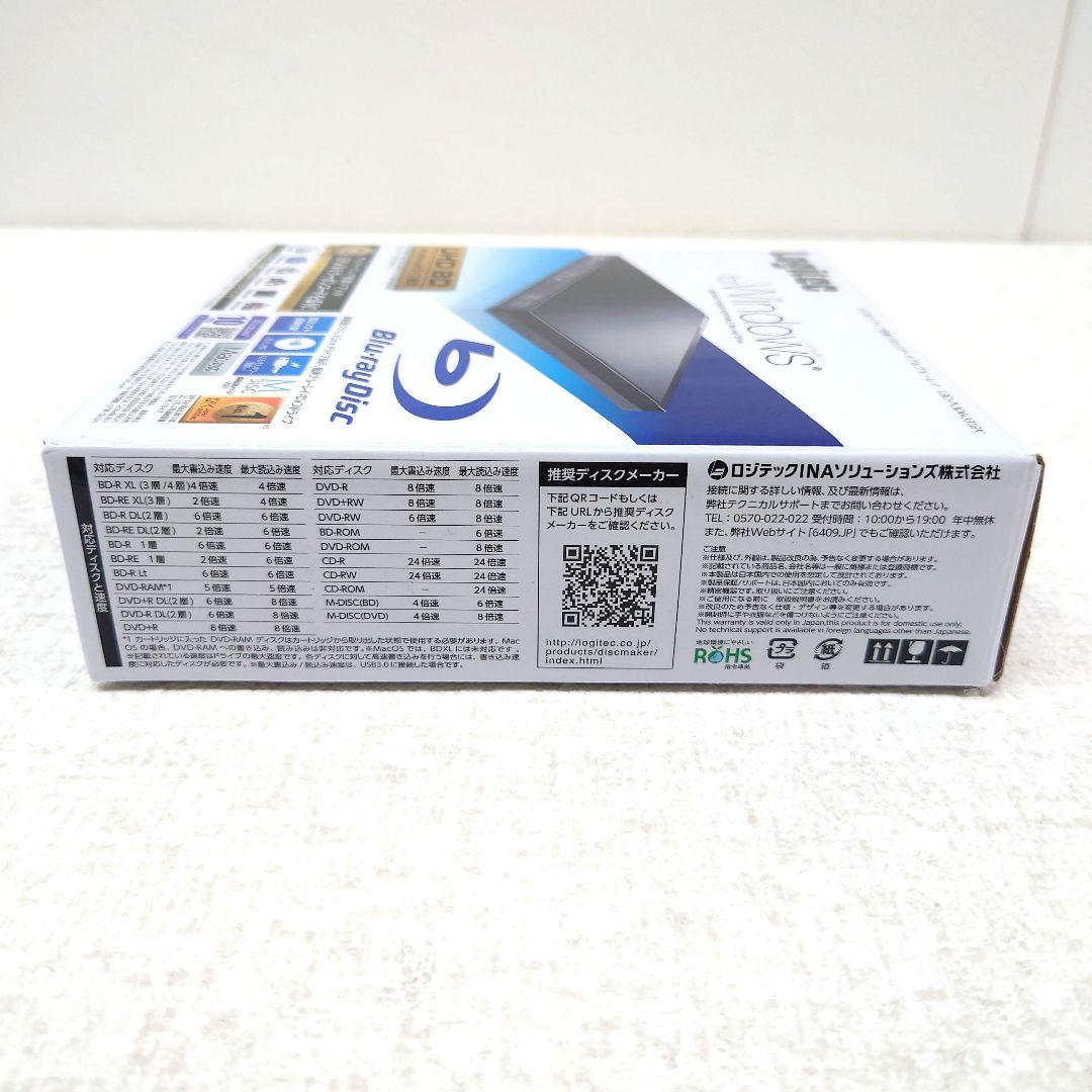 M0122B1 Logitec UHD BD ドライブ搭載 USB3.0