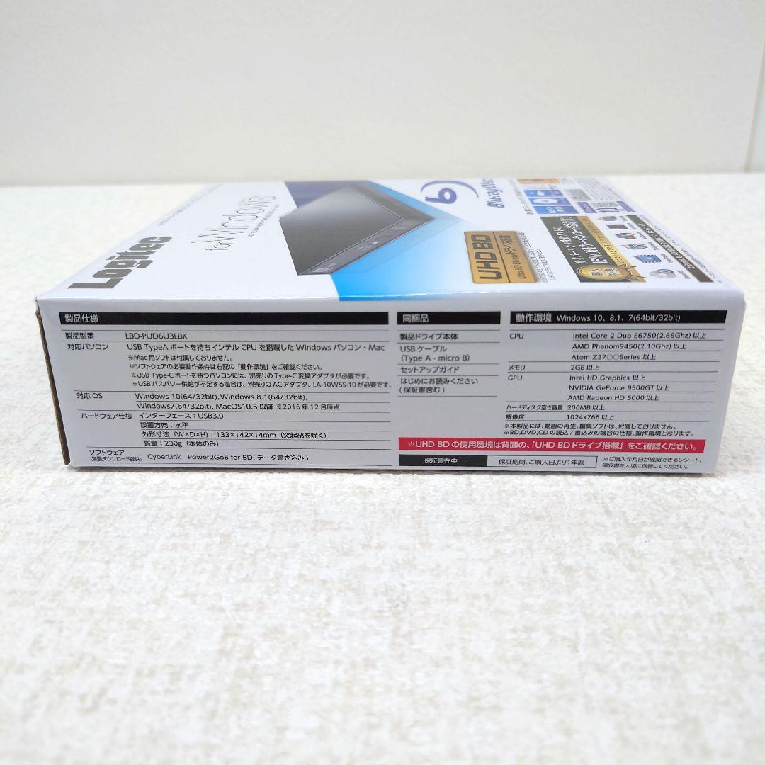 M0122B1 Logitec UHD BD ドライブ搭載 USB3.0