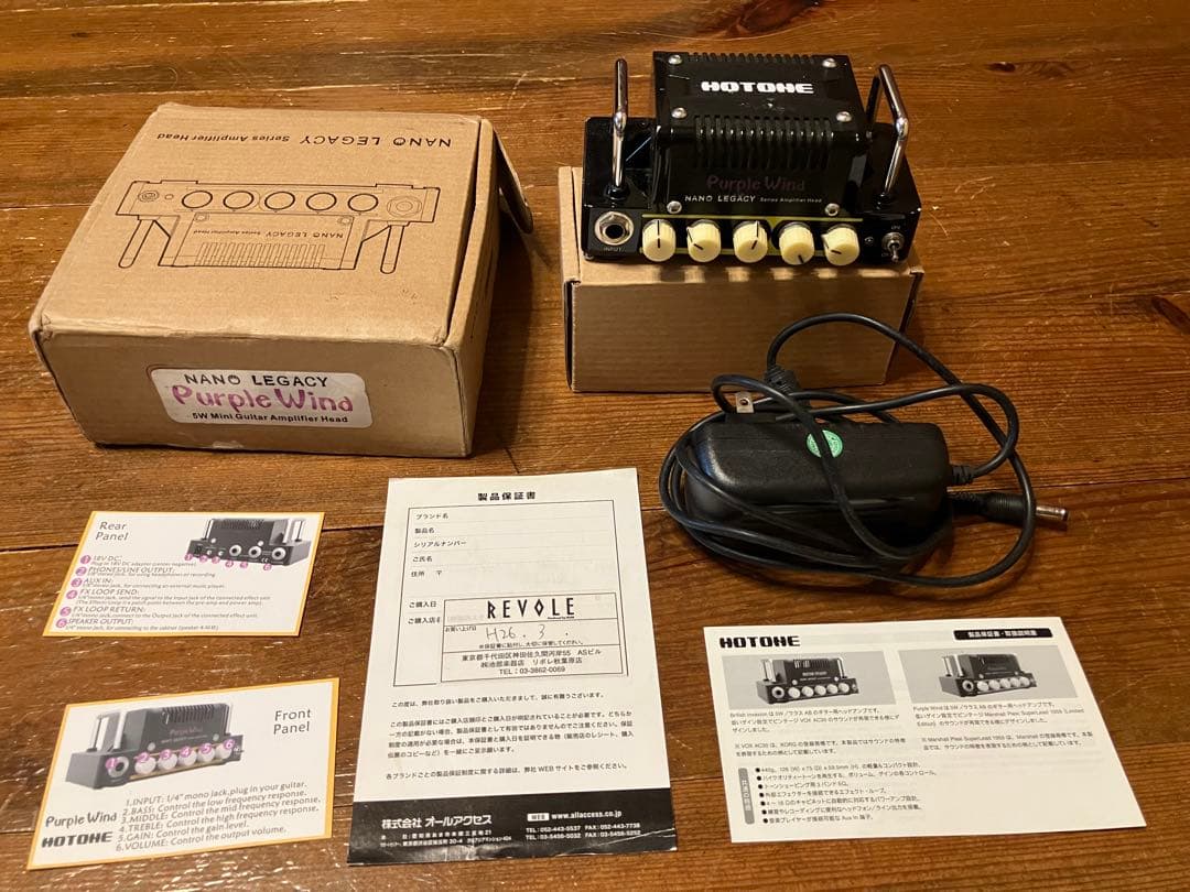 HOTONE PurpleWind NANO LEGACY アンプヘッド真空管