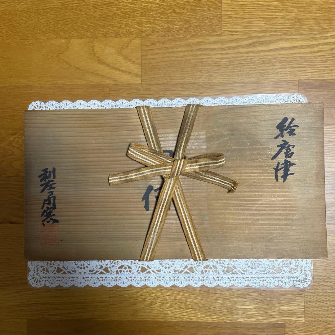 絵唐津　向付10枚　利左エ門窯