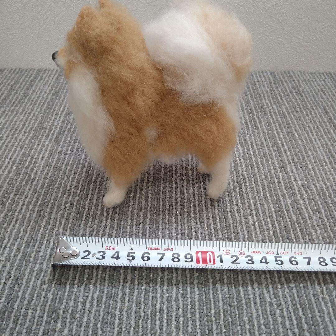 ポメラニアン 羊毛フェルト ぬいぐるみ