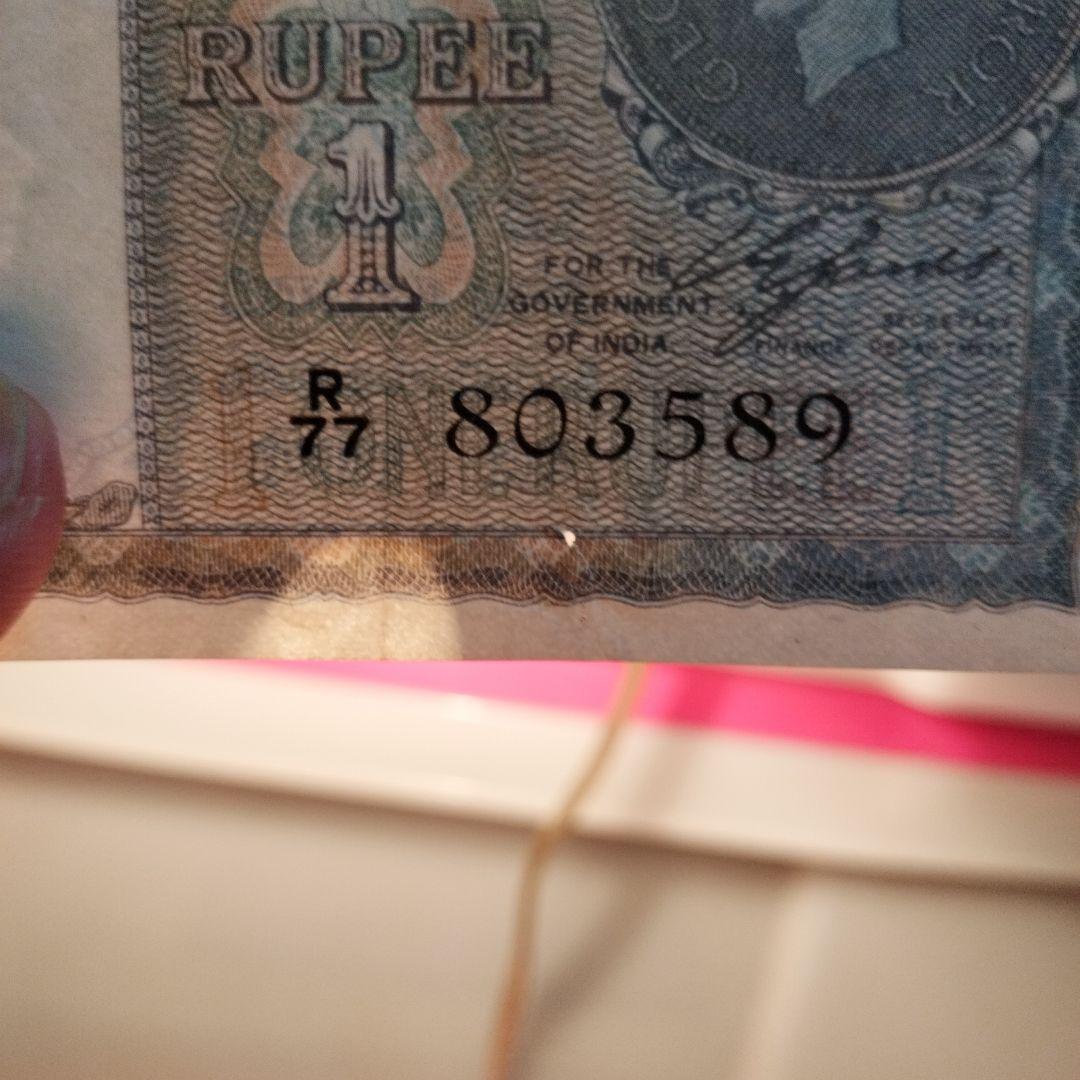 英国インドキングジョージ6世 1ルピー紙幣1940年