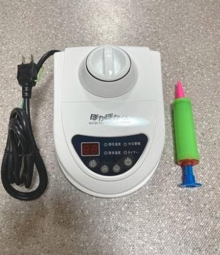 温水暖房システム ぽかぽかくん 温水マットベット型 シングルDOS-MT1000