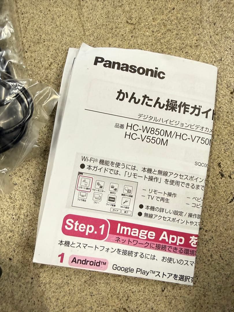 新品未使用 Panasonic HC-V550M ビデオカメラ 本体