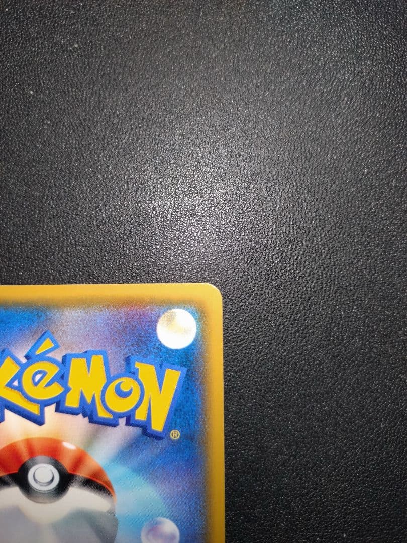 ポケモンカード ひかるセレビィ ひかる伝説 BOX SM3+ 004/072