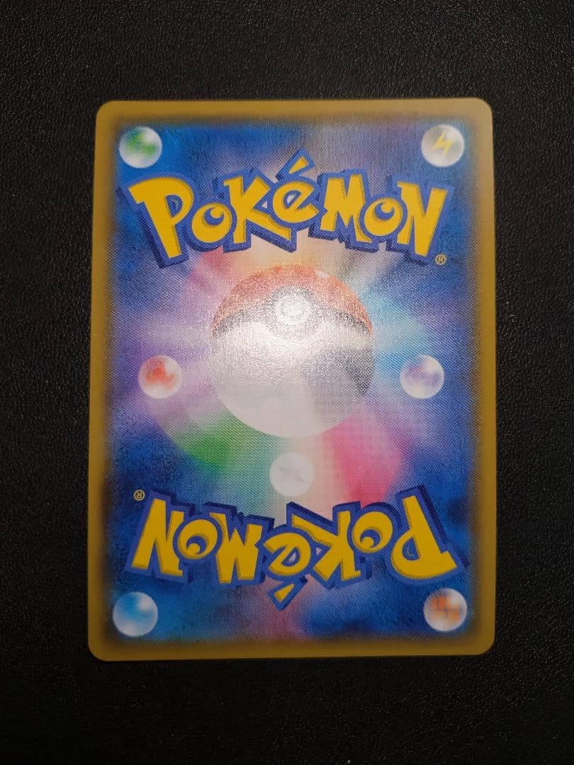 ポケモンカード ひかるセレビィ ひかる伝説 BOX SM3+ 004/072