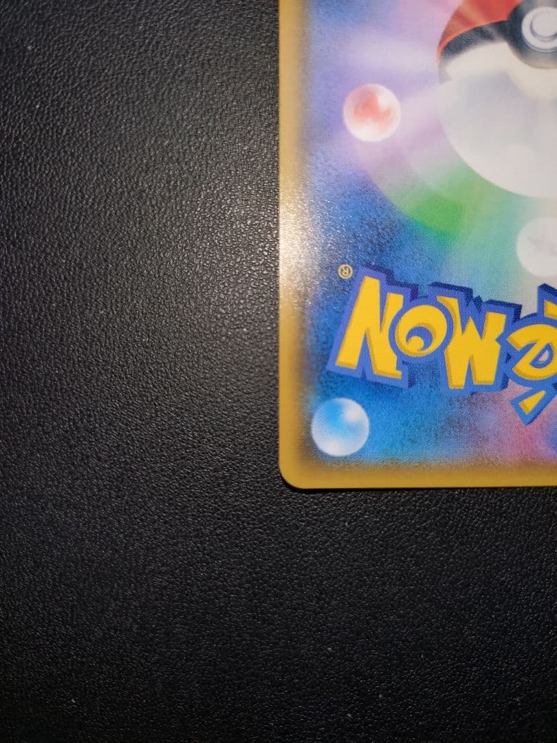 ポケモンカード ひかるセレビィ ひかる伝説 BOX SM3+ 004/072