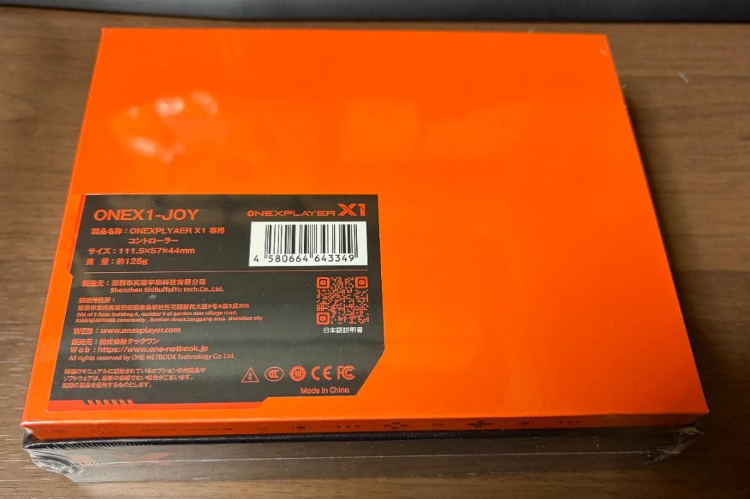 ONEXPLAYER X1/X1 mini専用コントローラー