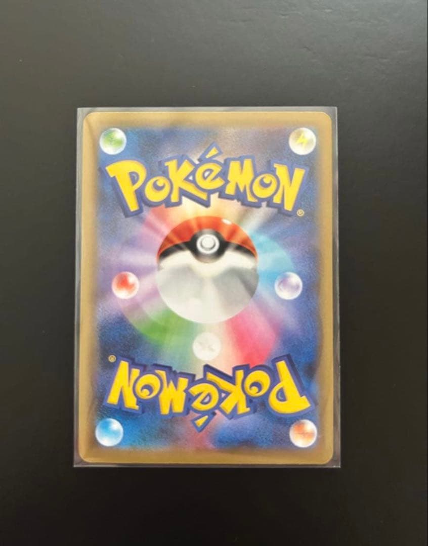 お誕生日ピカチュウ25th