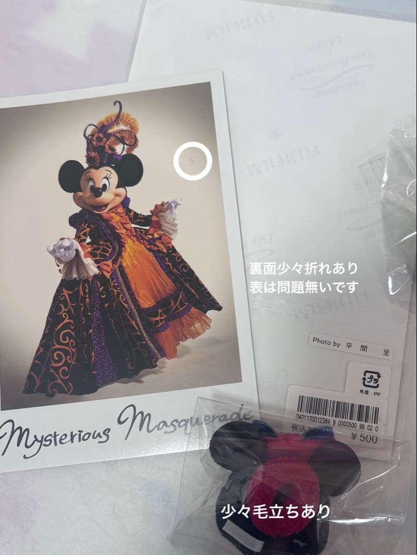 ミニー ミニーマウス 周年 ぬいぐるみ ぬいぐるみバッジ セット まとめ 売り