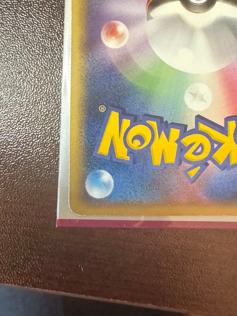 ルギアex 090/106
