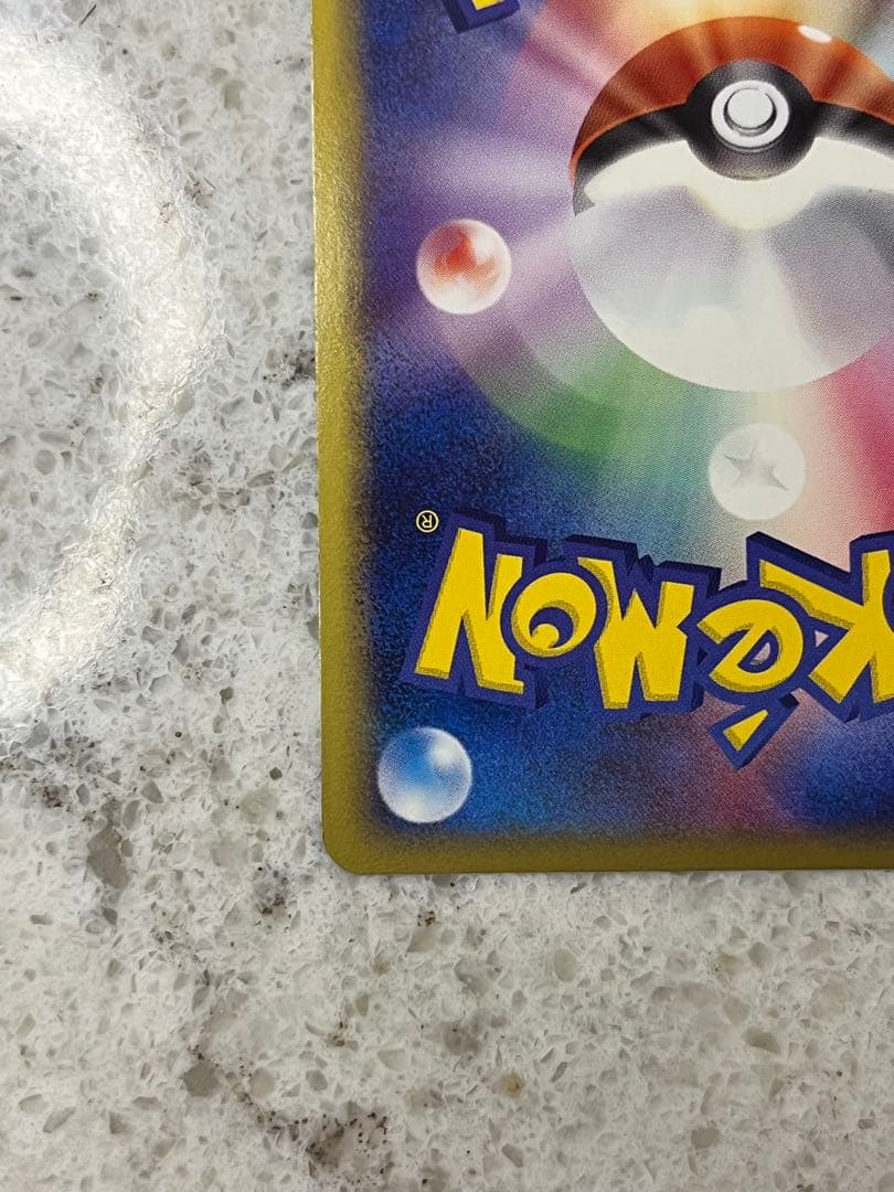 R団のハッサム ex ☆ 拡張パック ロケット団の逆襲 066/084