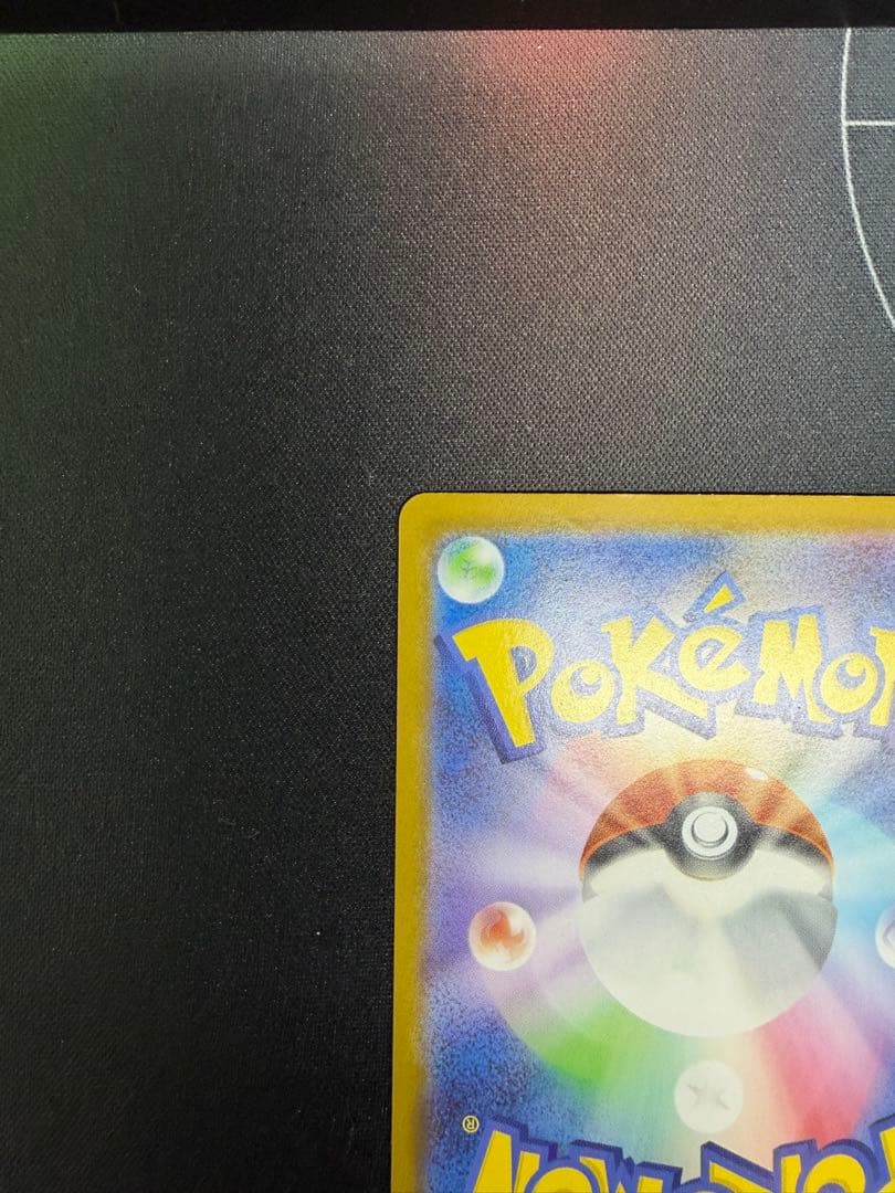 ポケモンカードまとめ売り、引退品、メガルカリオMUR、高額AR.CHRまとめ売り