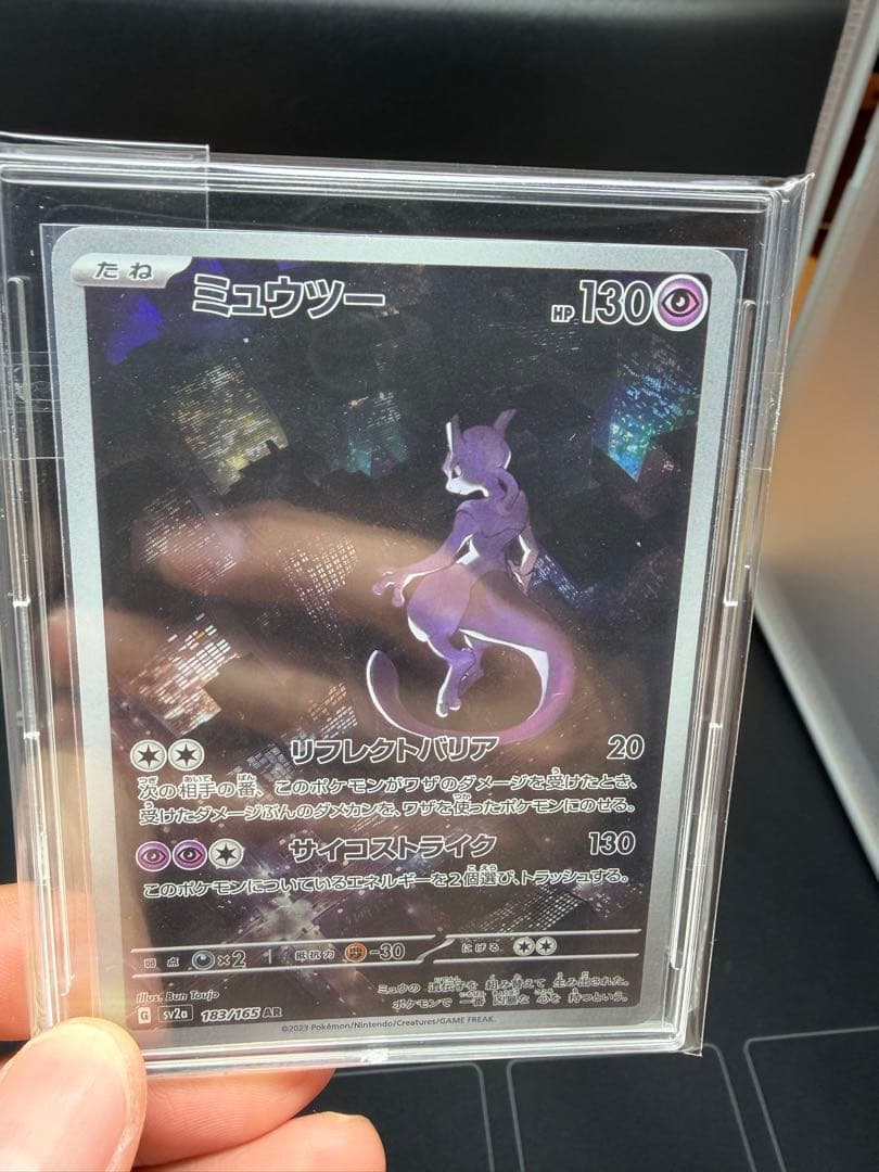 ポケモンカードまとめ売り、引退品、メガルカリオMUR、高額AR.CHRまとめ売り