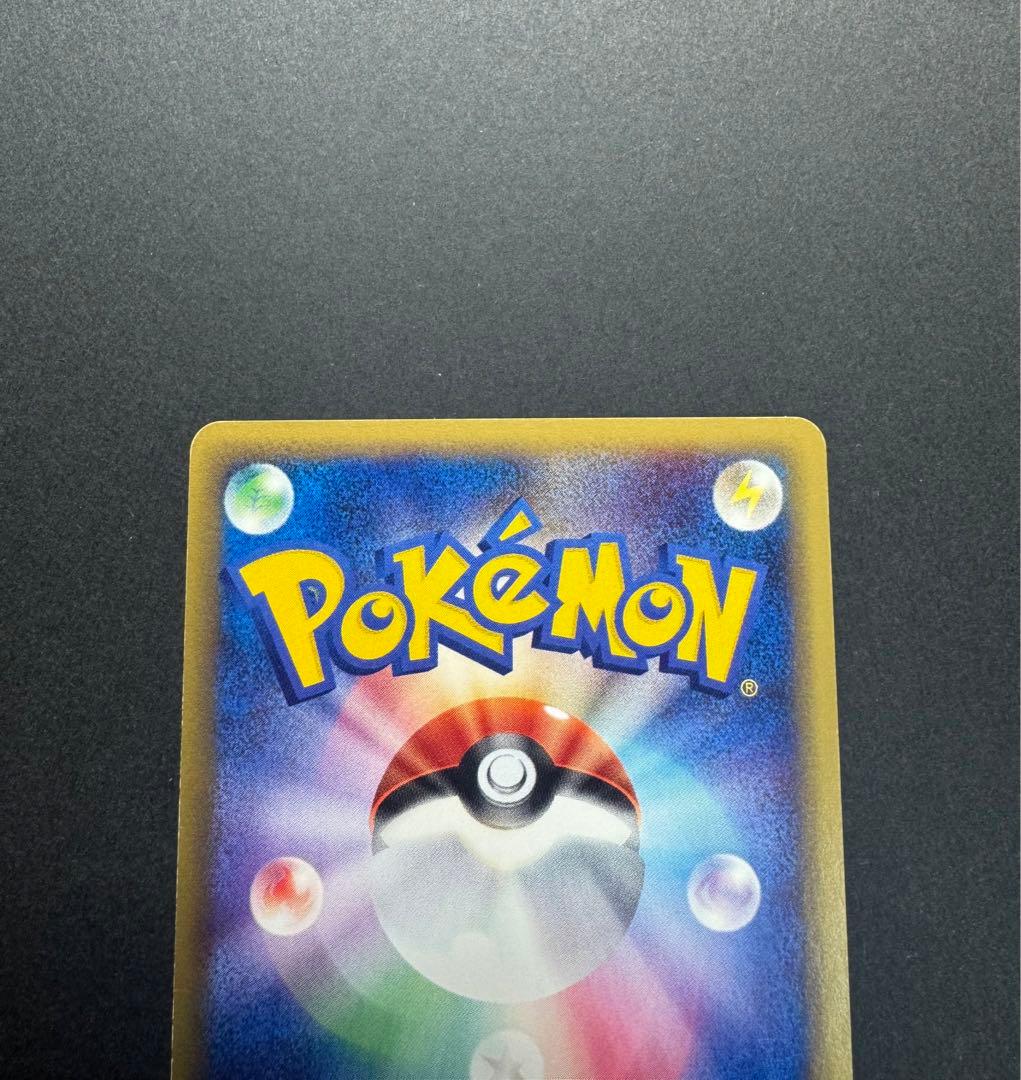 ポケモンカード　キングドラ　042/087 eカード 1ed 渦巻きホロ