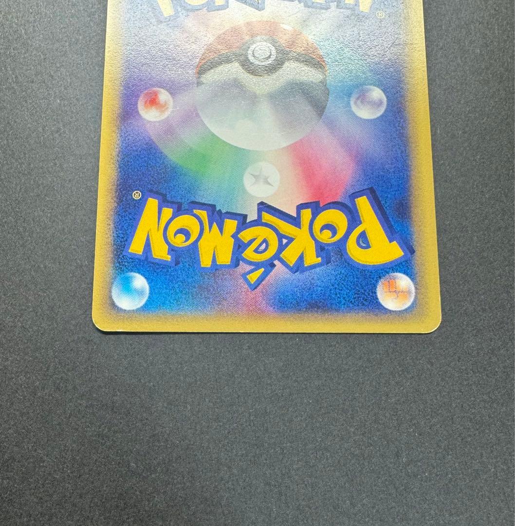 ポケモンカード　キングドラ　042/087 eカード 1ed 渦巻きホロ