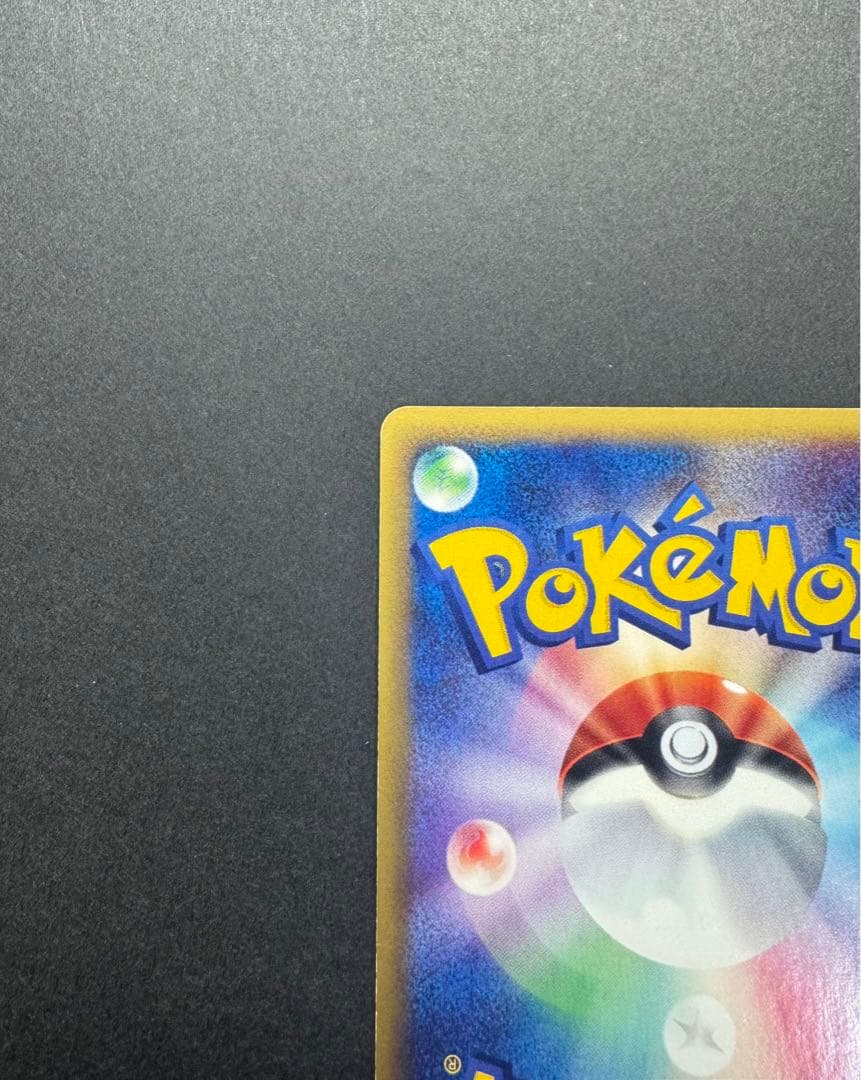 ポケモンカード　キングドラ　042/087 eカード 1ed 渦巻きホロ