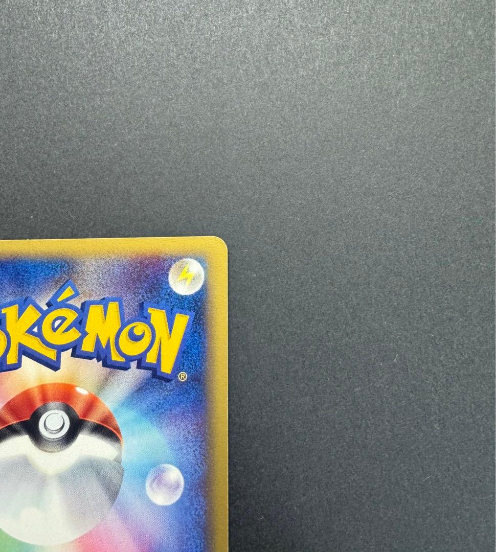 ポケモンカード　キングドラ　042/087 eカード 1ed 渦巻きホロ