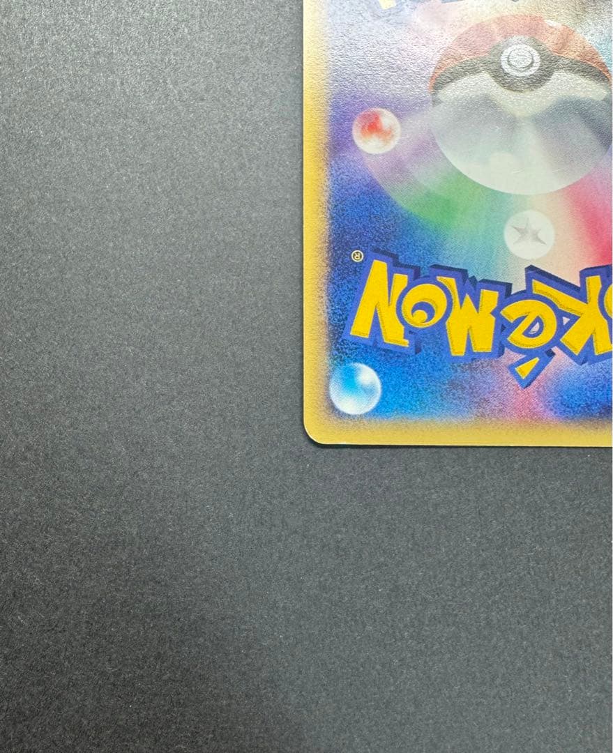 ポケモンカード　キングドラ　042/087 eカード 1ed 渦巻きホロ