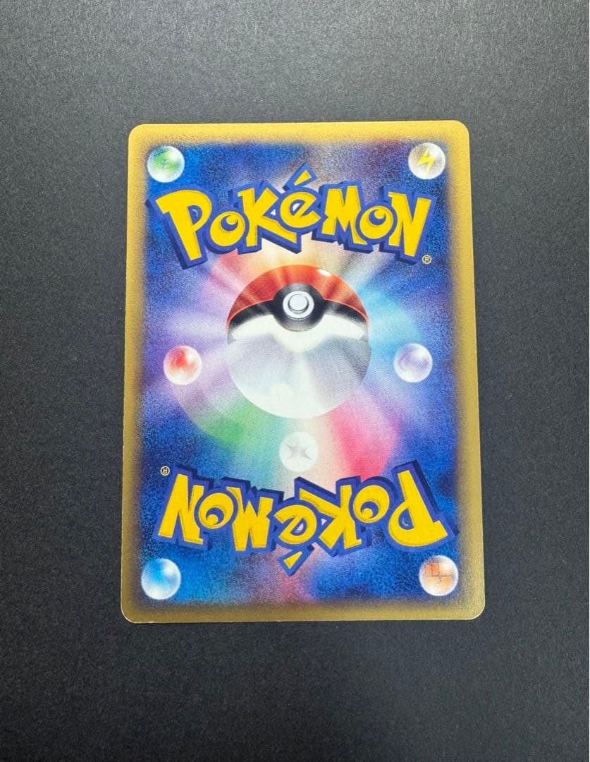 ポケモンカード　キングドラ　042/087 eカード 1ed 渦巻きホロ