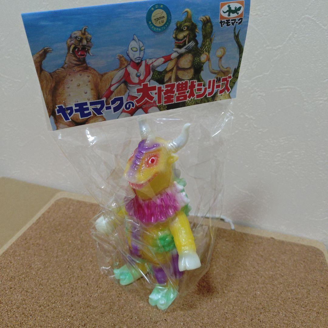 カウラ　ヤモマークの大怪獣シリーズ 　ソフビ