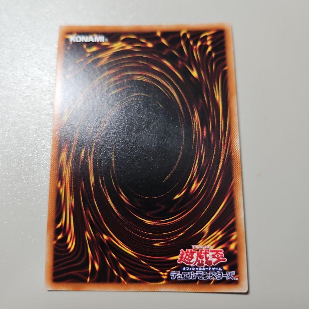 シューティングスタードラゴン　プリズマ　DAMA-JPS01