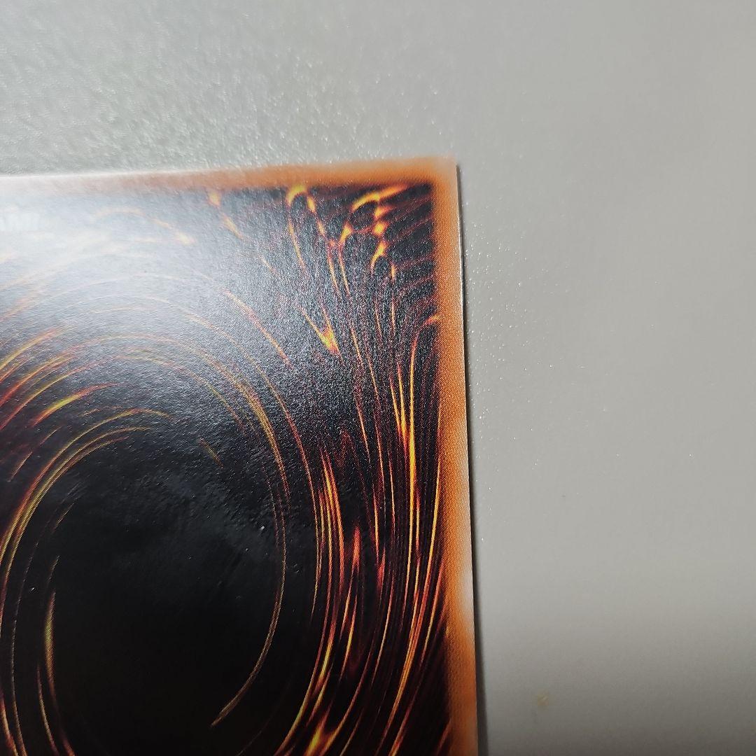 シューティングスタードラゴン　プリズマ　DAMA-JPS01