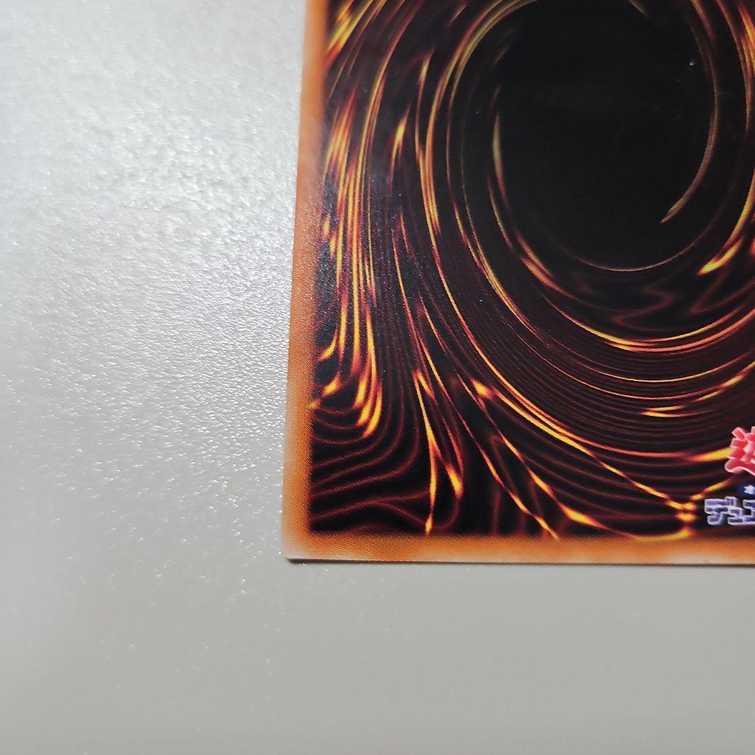 シューティングスタードラゴン　プリズマ　DAMA-JPS01