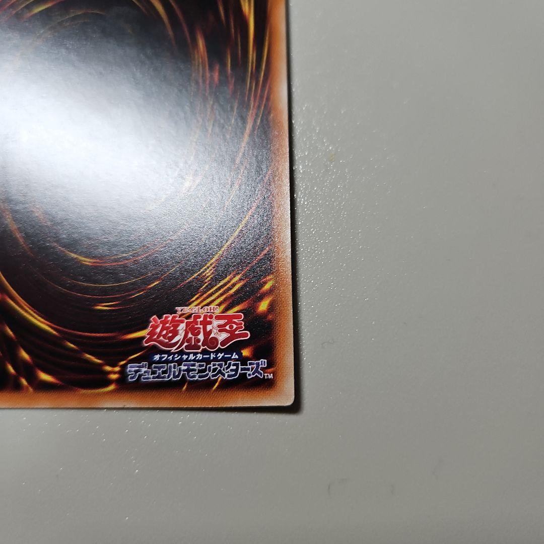 シューティングスタードラゴン　プリズマ　DAMA-JPS01