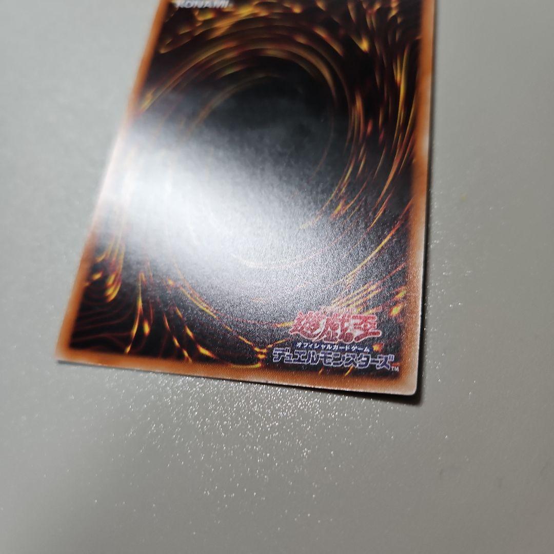 シューティングスタードラゴン　プリズマ　DAMA-JPS01