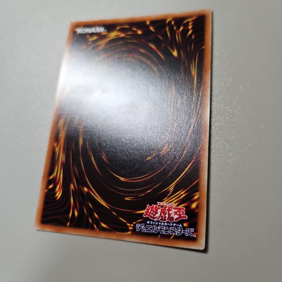 シューティングスタードラゴン　プリズマ　DAMA-JPS01