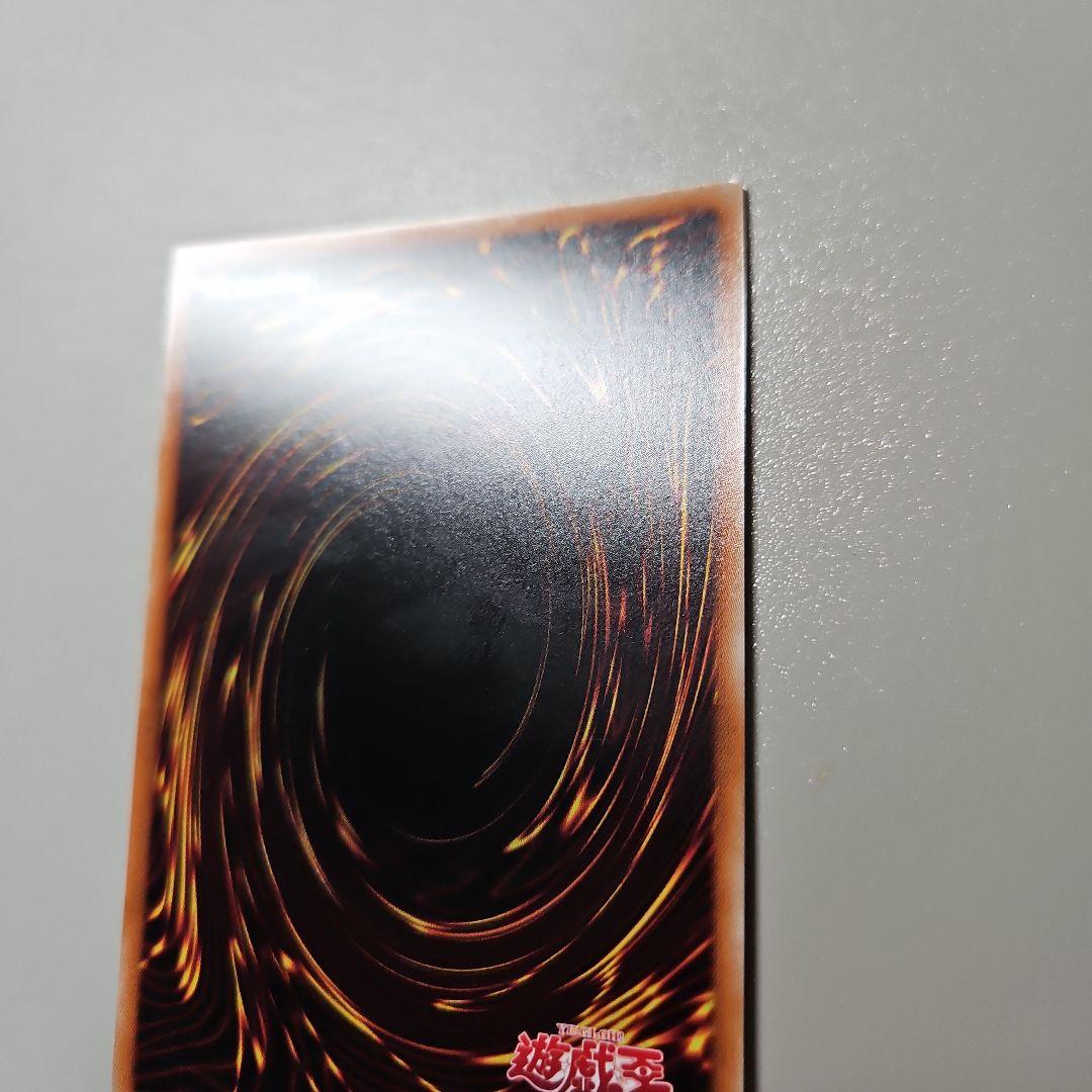 シューティングスタードラゴン　プリズマ　DAMA-JPS01