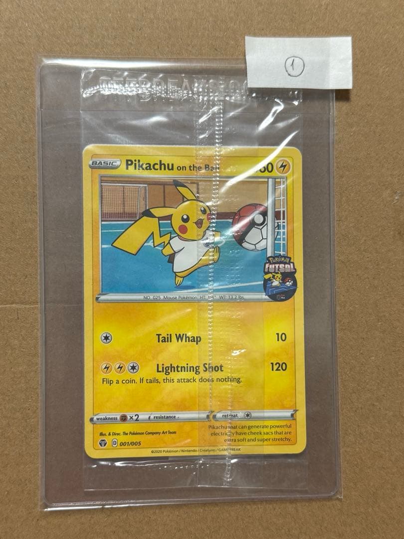 ピカチュウ Pikachu on the Ball プロモ promo ①