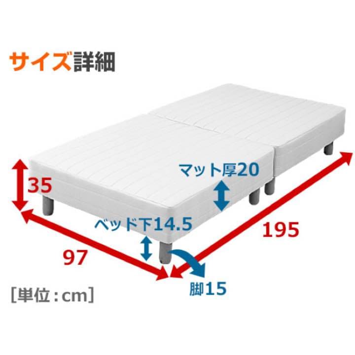 足付きマットレス✨シングルベッド✨