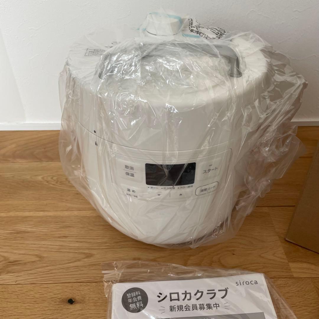 新品未使用　siroca　シロカ　電気圧力鍋　SP-2DF231　ホワイト