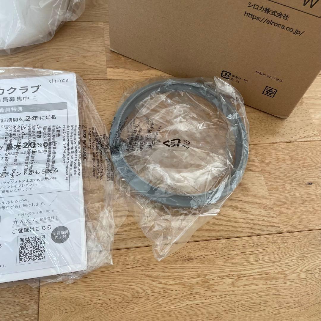 新品未使用　siroca　シロカ　電気圧力鍋　SP-2DF231　ホワイト