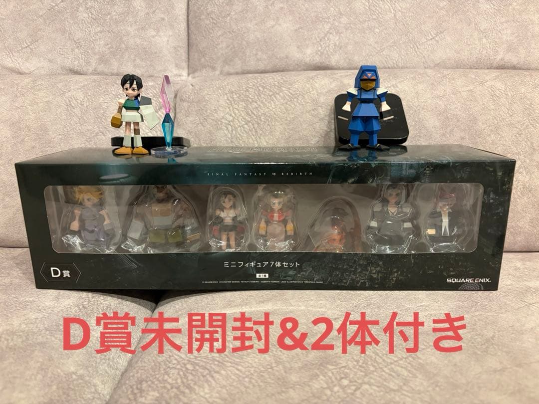 FF7 REBIRTH ミニフィギュアセット　一番くじ　D賞　&2体付き