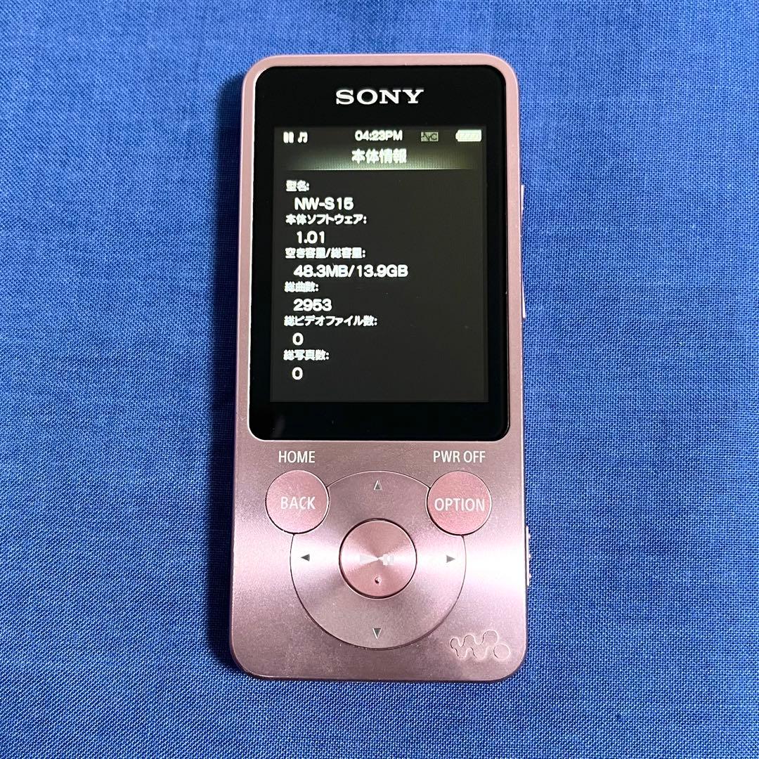 【バッテリー良好】SONY ウォークマン　NW-S15 16GB 薄ピンク