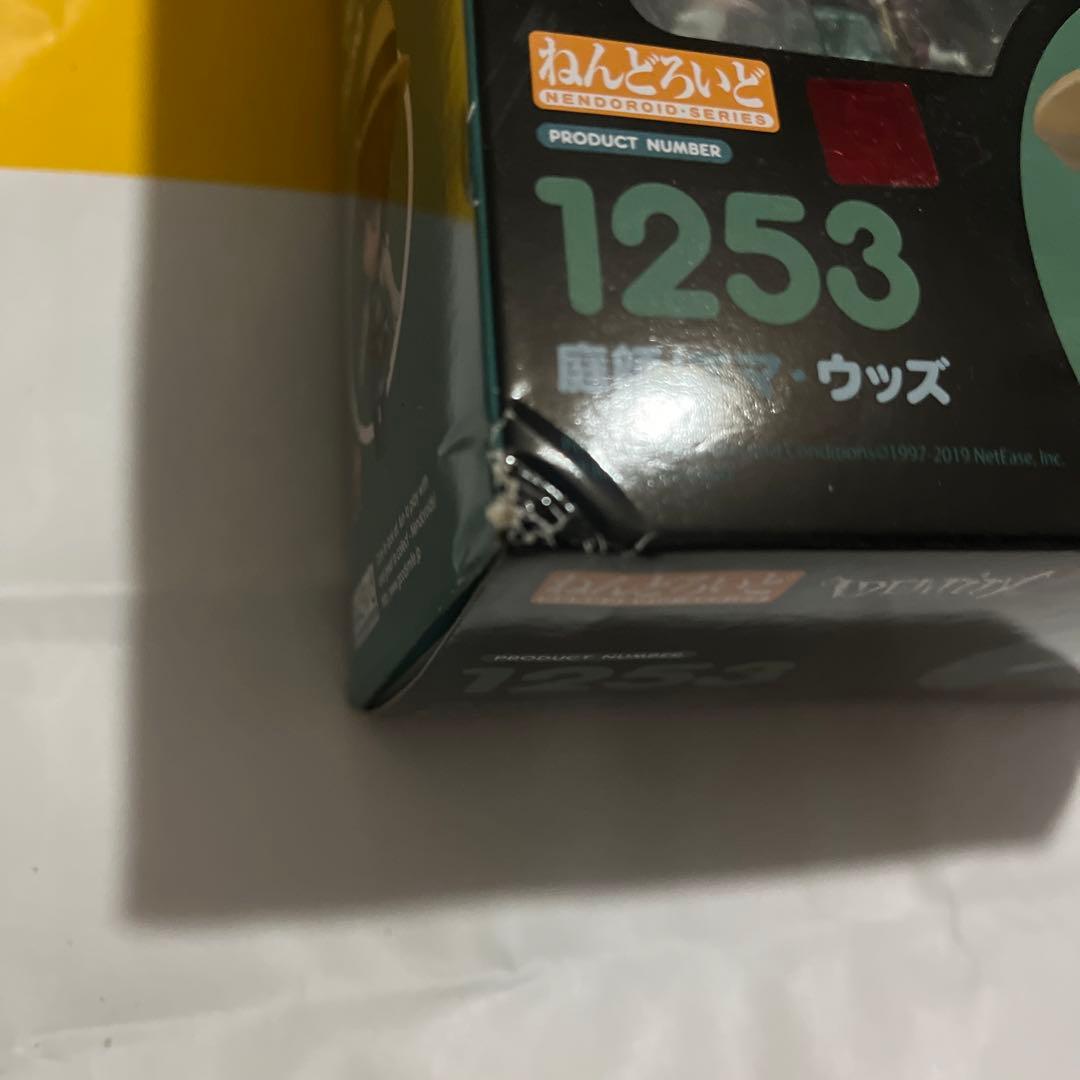 第五人格　ねんどろいど　庭師
