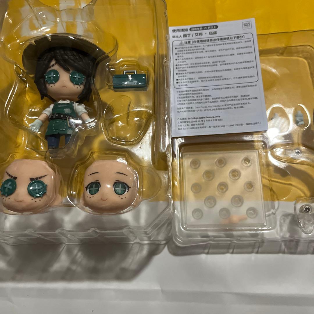 第五人格　ねんどろいど　庭師