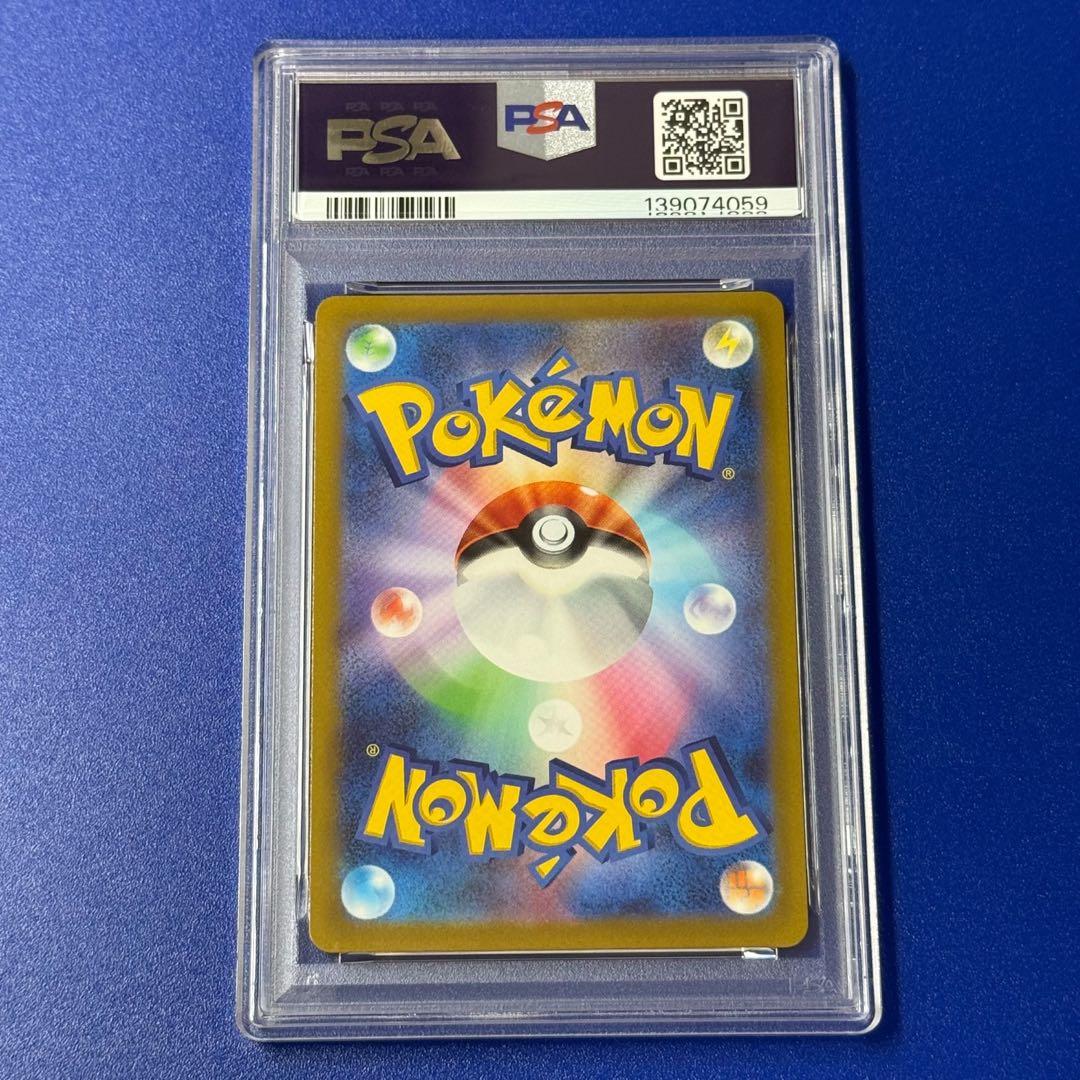 psa10 リザードンVSTAR SO スペシャルデッキセット