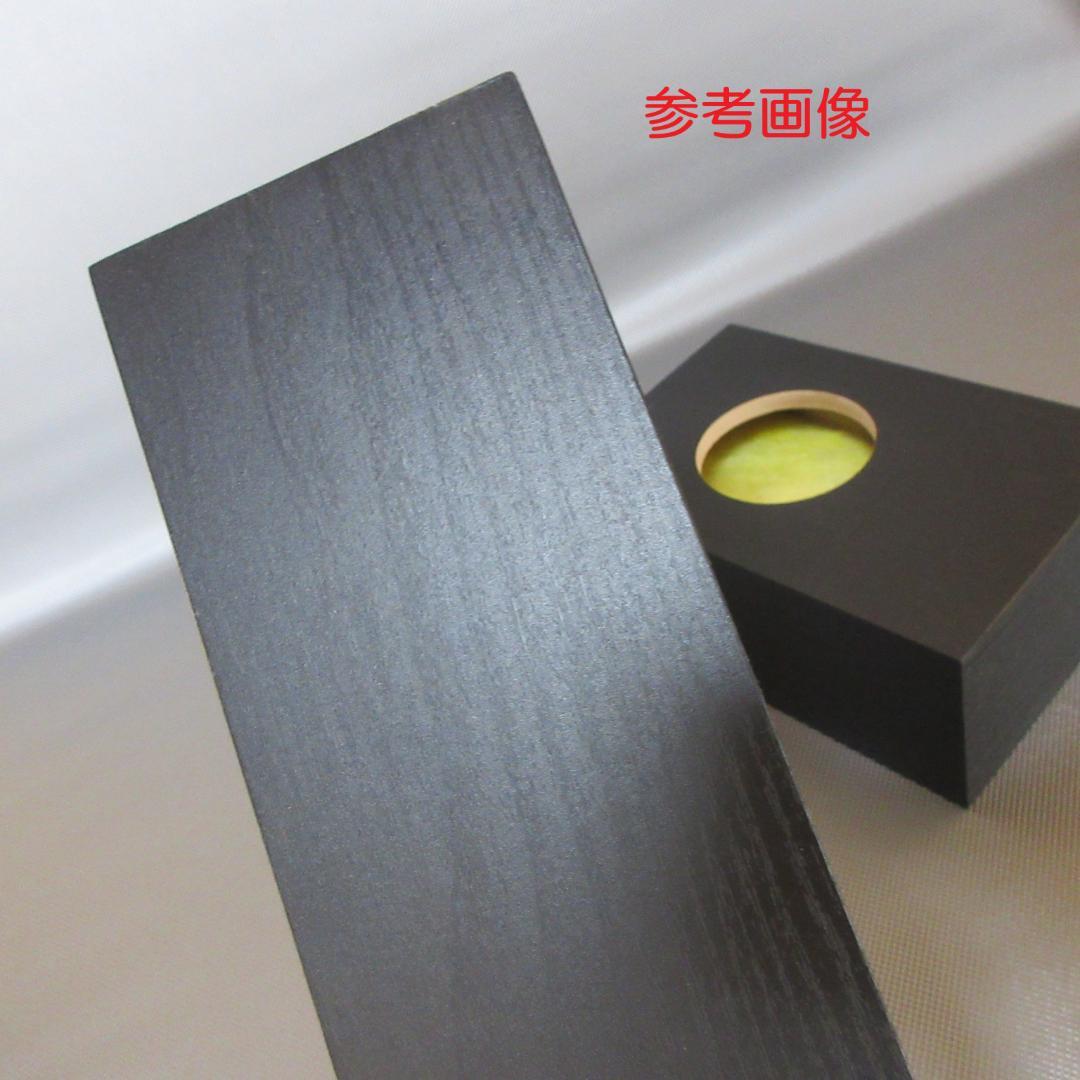 ★ダイトーボイス◇密閉型エンクロージャー◇8cm用②★SV70-74◇ペア