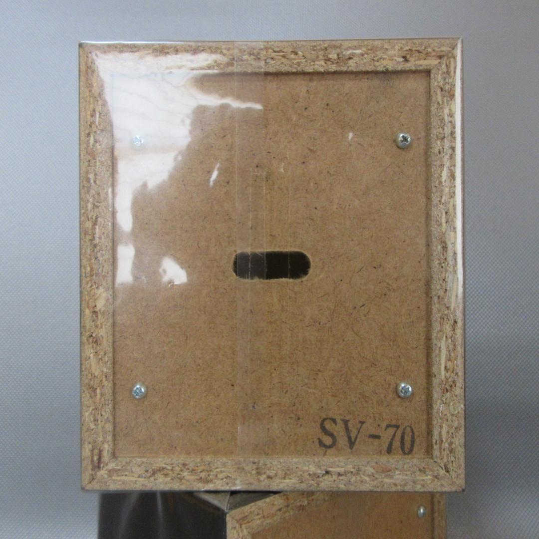 ★ダイトーボイス◇密閉型エンクロージャー◇8cm用②★SV70-74◇ペア